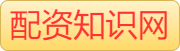 配资杠杆炒股_配资杠杆开户_正规炒股配资网站